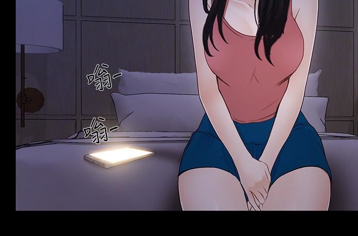 人夫的悸动第43话-把妳卖去当妓女