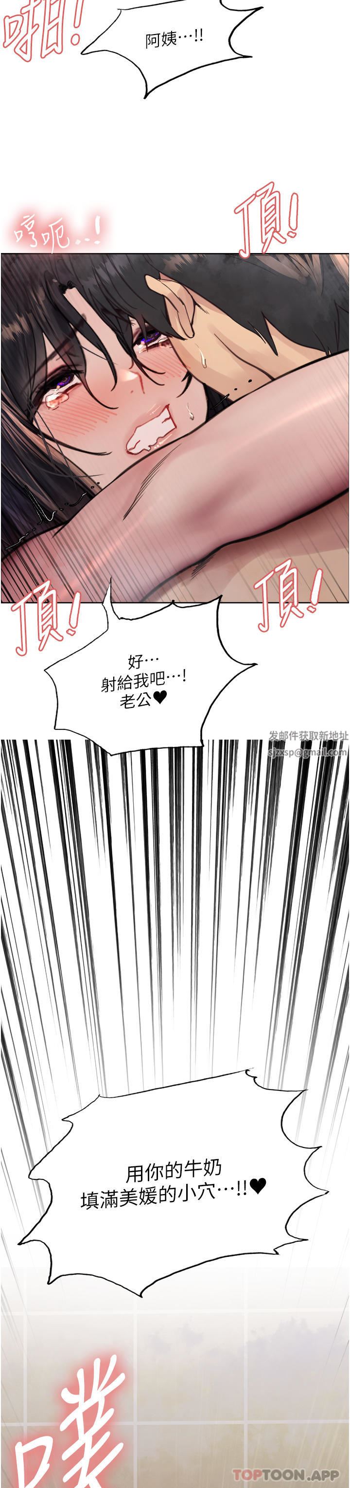 色轮眼第54话-傲娇小母狗