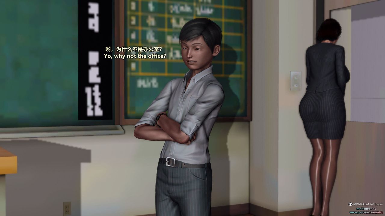 [3D]我的教师妈妈-千穂理第14话