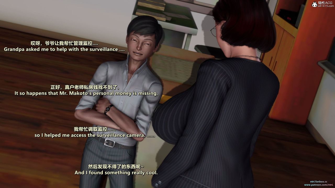 [3D]我的教师妈妈-千穂理第14话