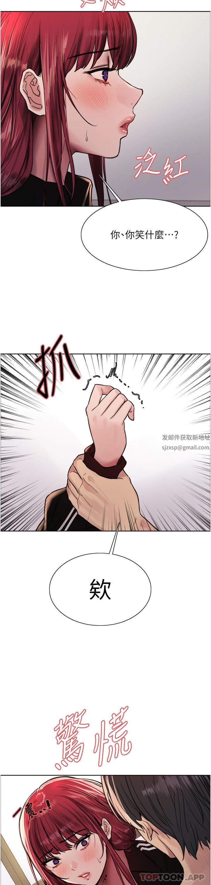 色轮眼第54话-傲娇小母狗