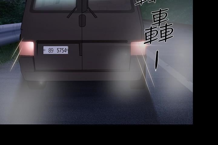 人夫的悸动第43话-把妳卖去当妓女