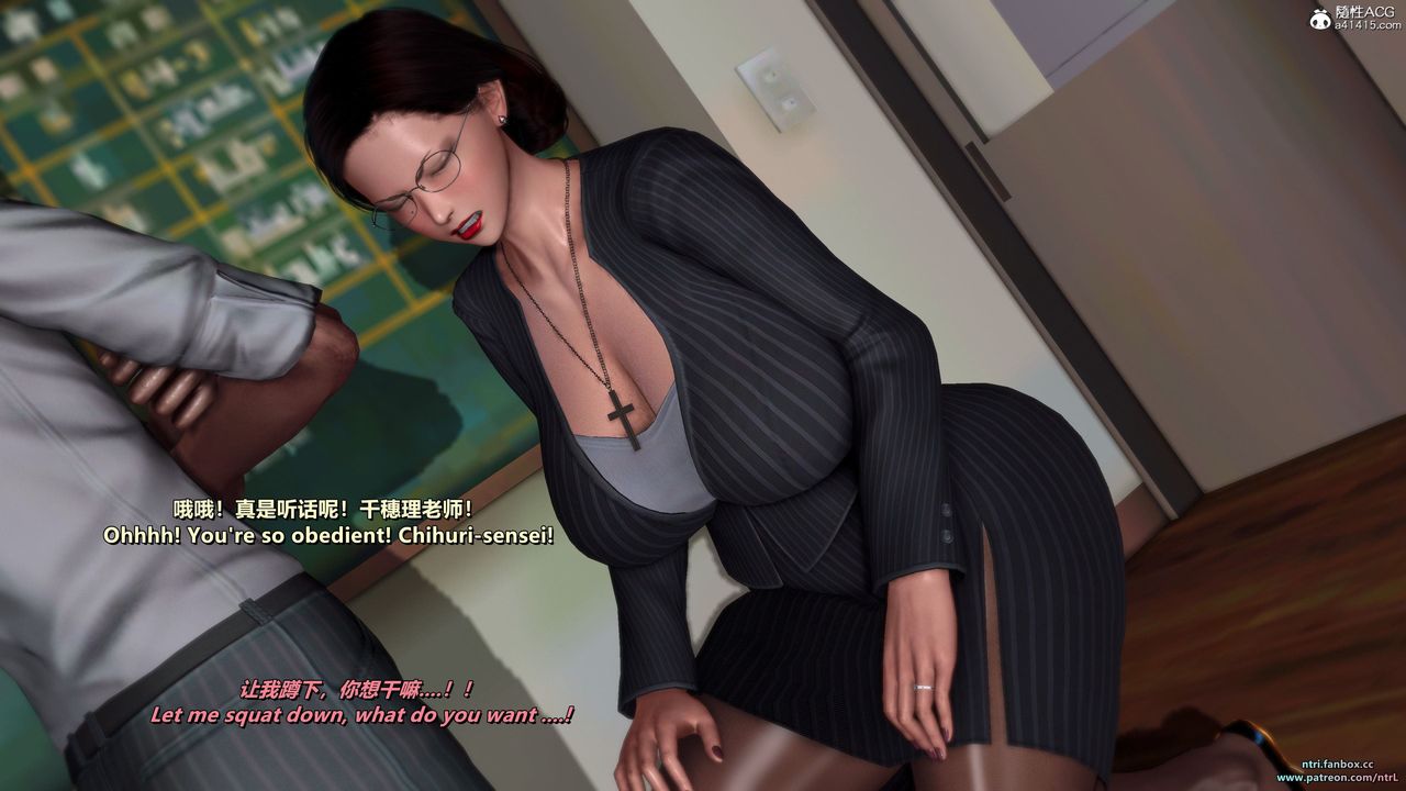 [3D]我的教师妈妈-千穂理第14话