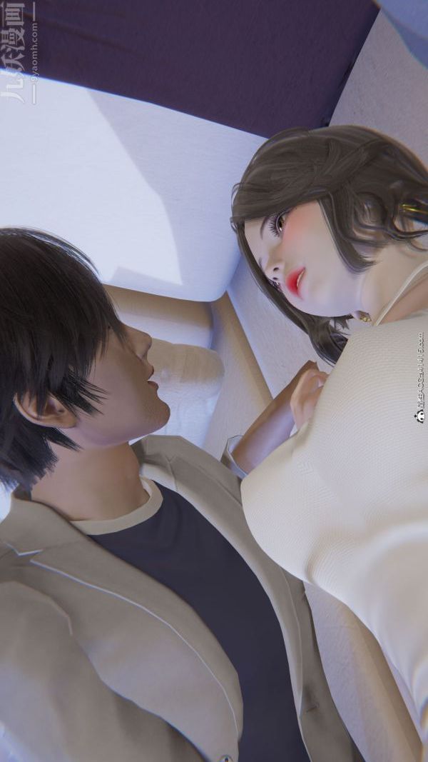 [3D]升職晚宴第12話