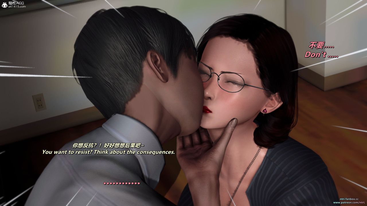 [3D]我的教師媽媽-千穂理第14話