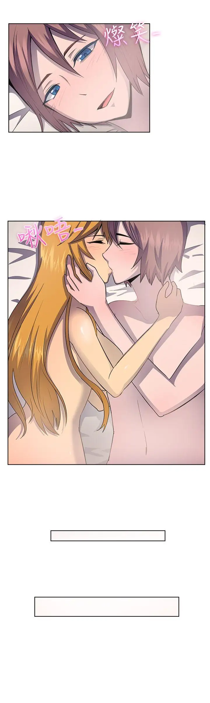 一起享用吧第40話