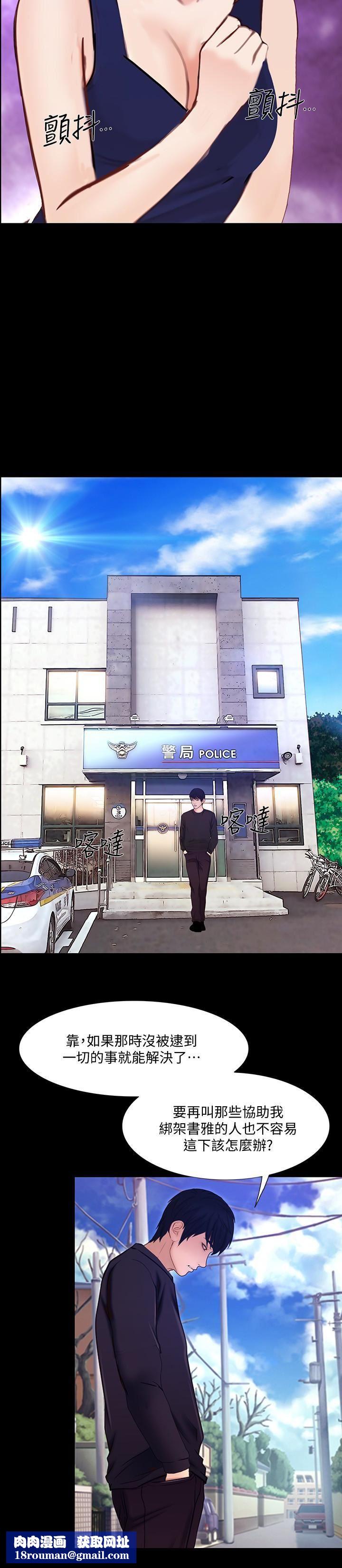 人夫的悸动最终话-困境中绽放的花朵