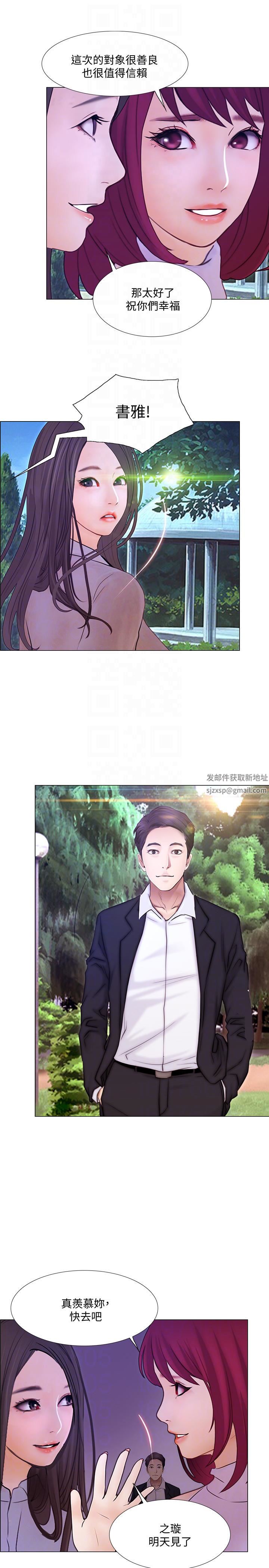 人夫的悸动最终话-困境中绽放的花朵