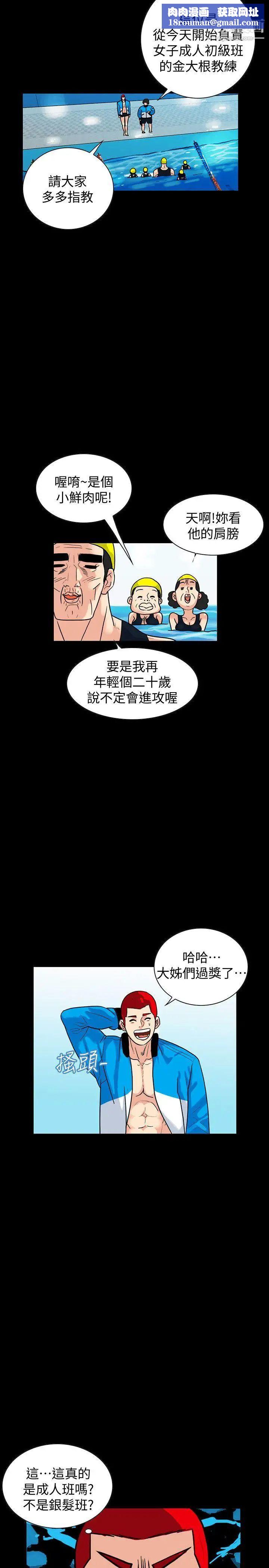 隐密的诱惑第1话-欲求不满的人妻