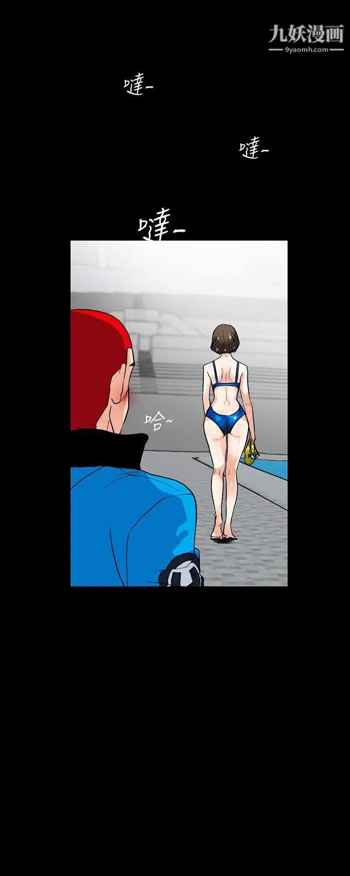 隐密的诱惑第2话-人妻性感的身材