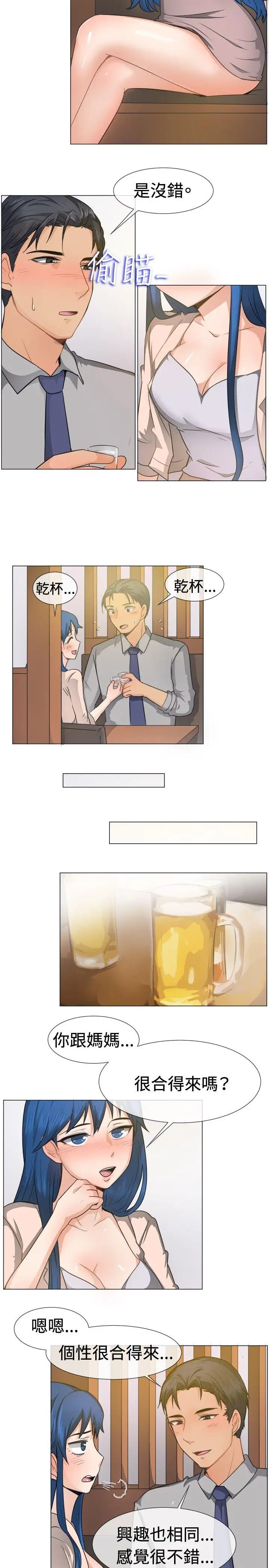 一起享用吧第45话