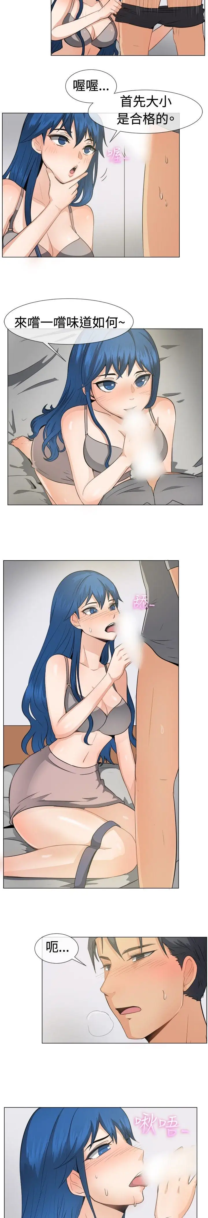 一起享用吧第45话