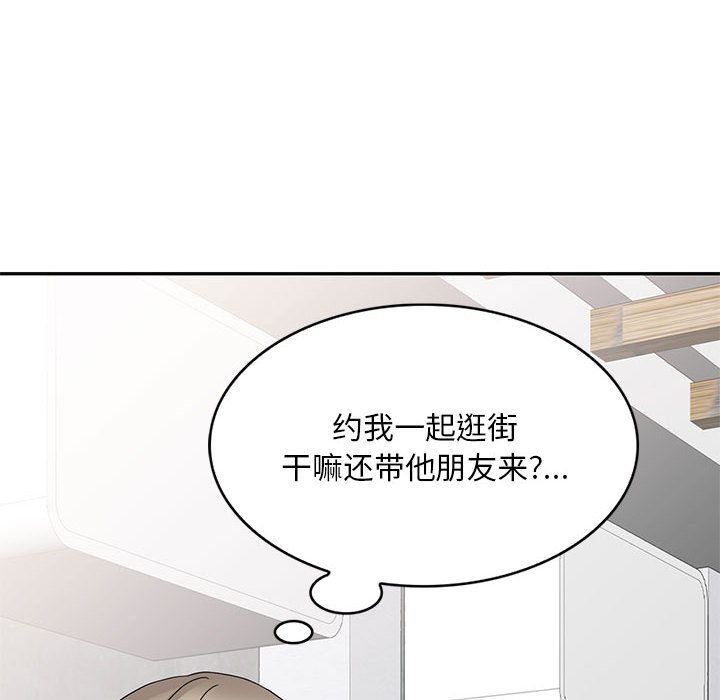 私房家教课第1话