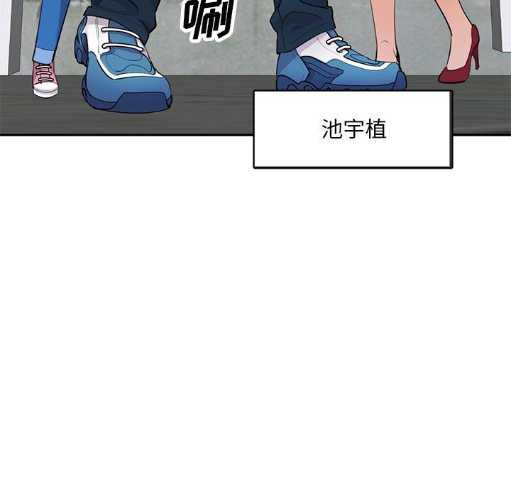 私房家教课第1话