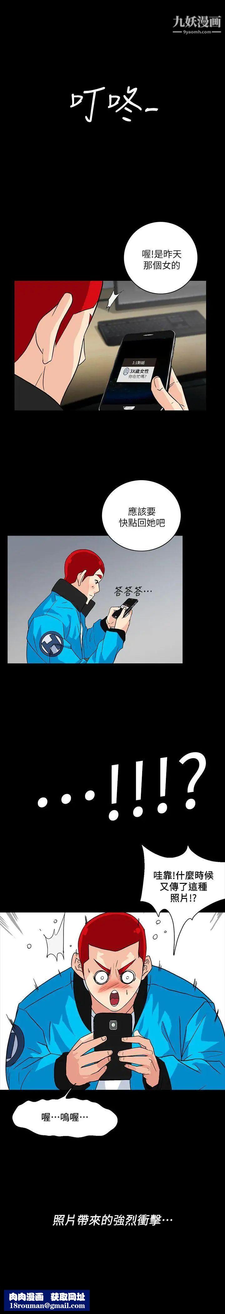 隐密的诱惑第4话-今天特别粗暴的老公