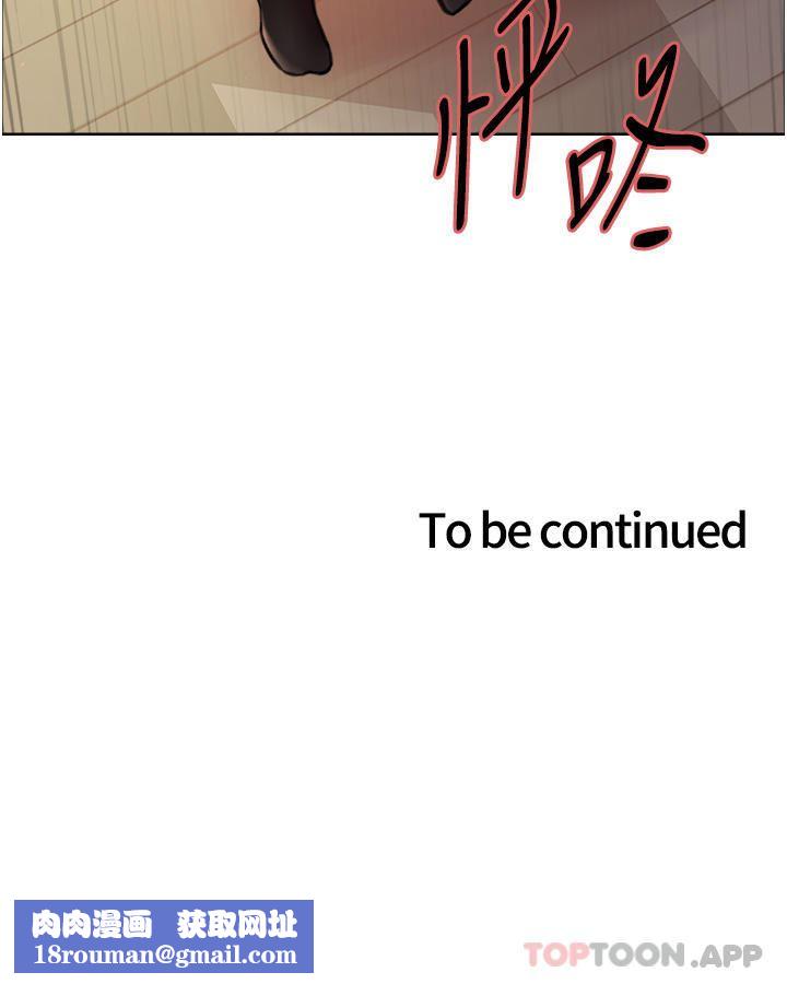 色轮眼第58话-教训嘴秋绿茶婊