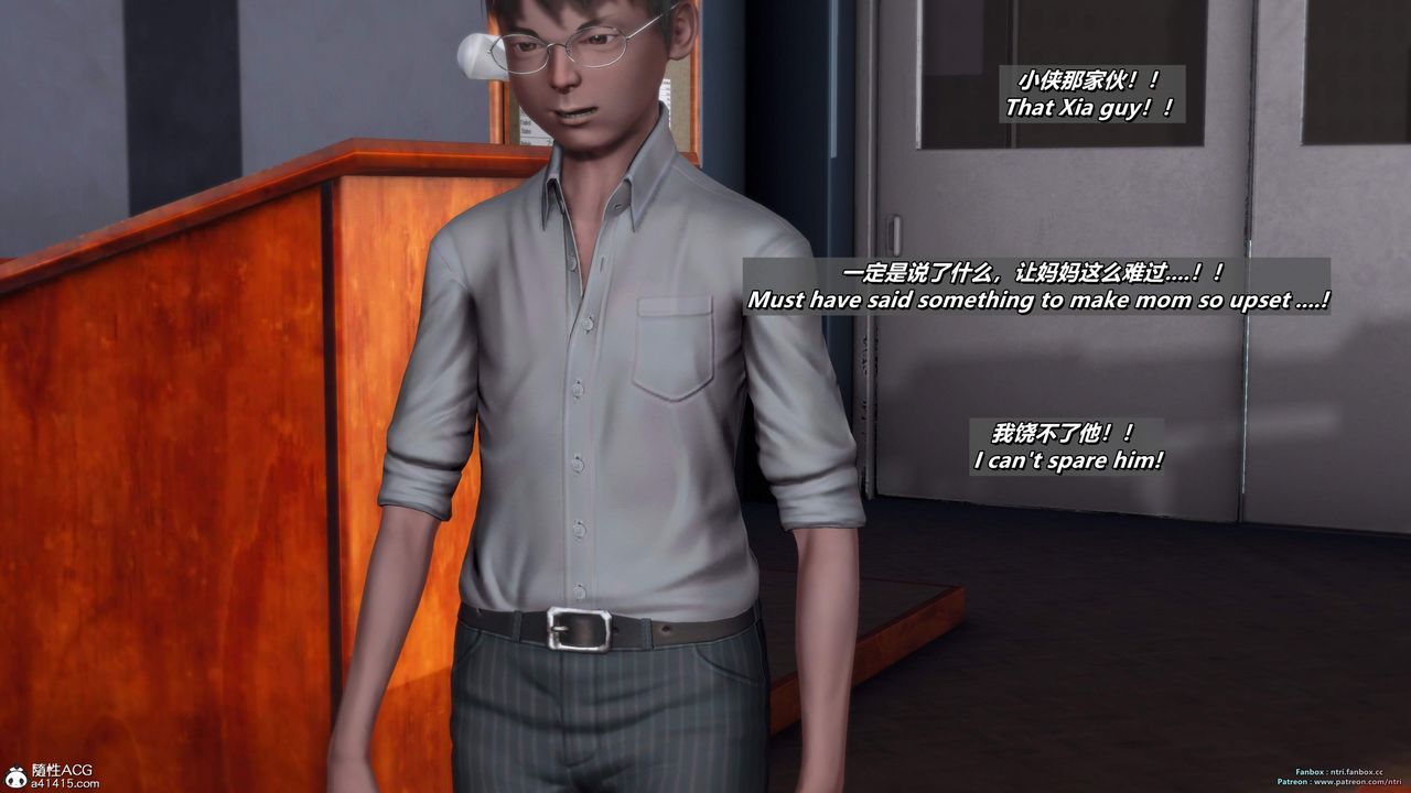 [3D]我的教師媽媽-千穂理第16話