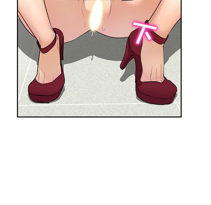 私房家教课第1话