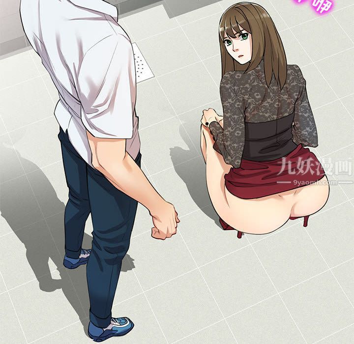 私房家教课第1话