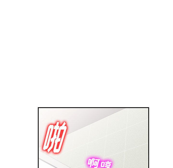 私房家教课第1话