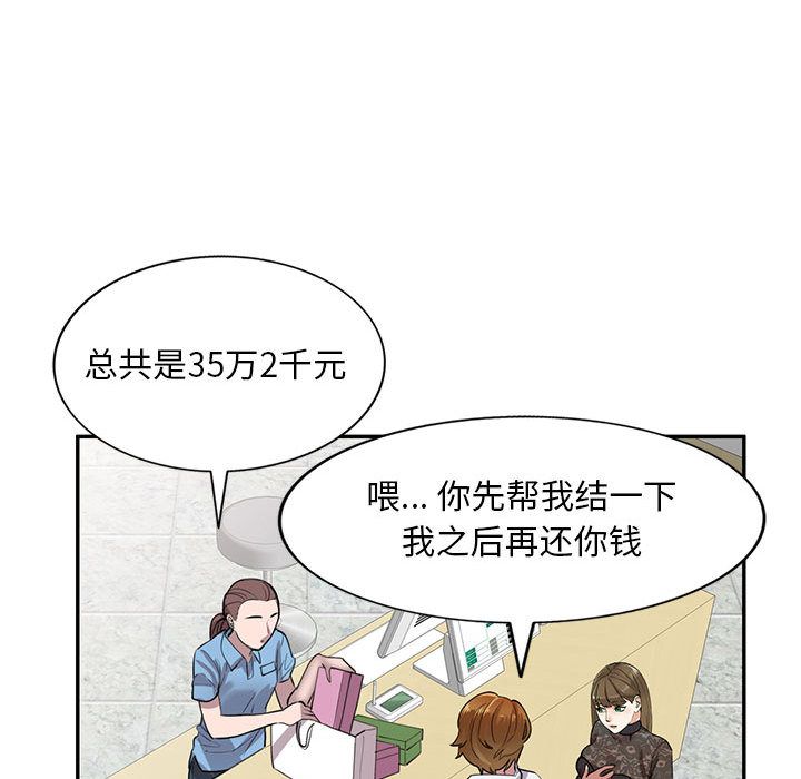 私房家教课第1话