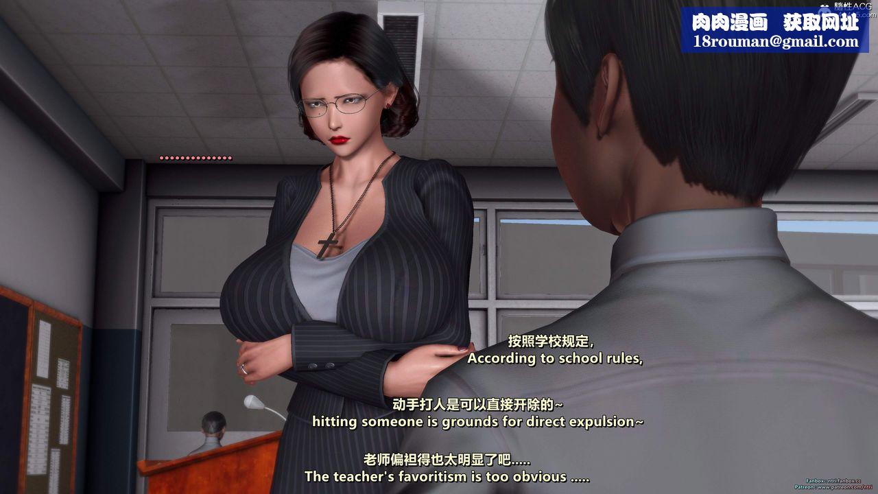 [3D]我的教师妈妈-千穂理第16话