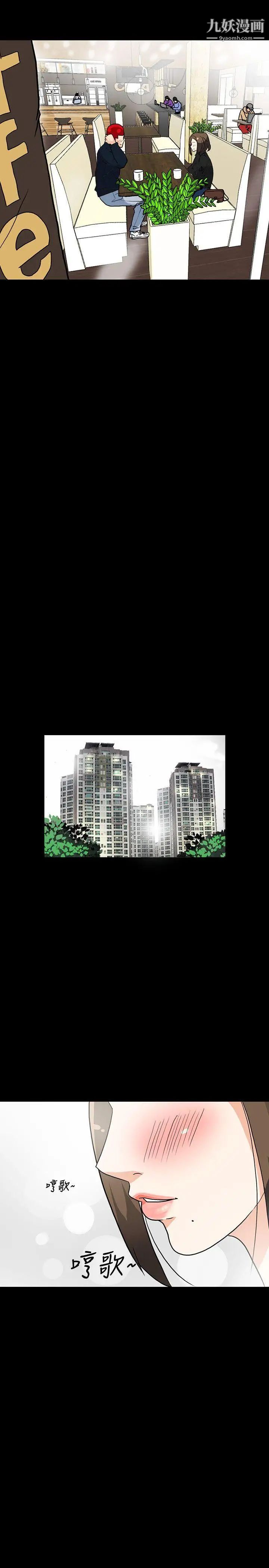 隐密的诱惑第5话-正式展开诱惑