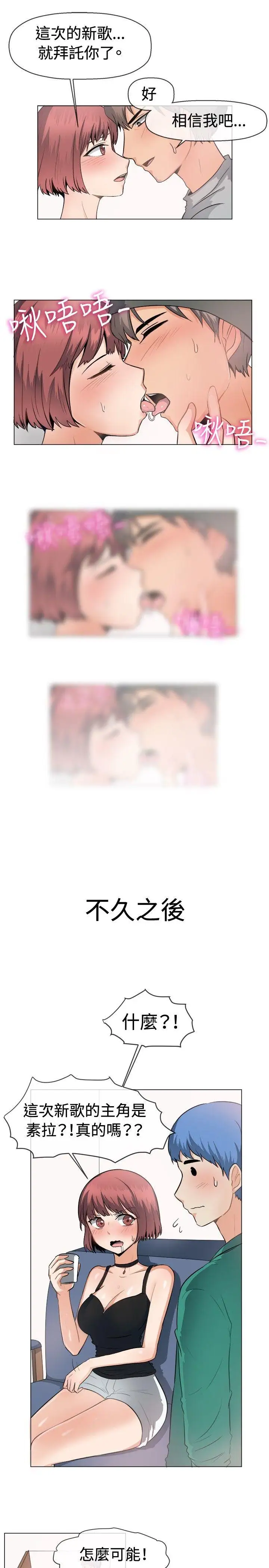 一起享用吧第48話