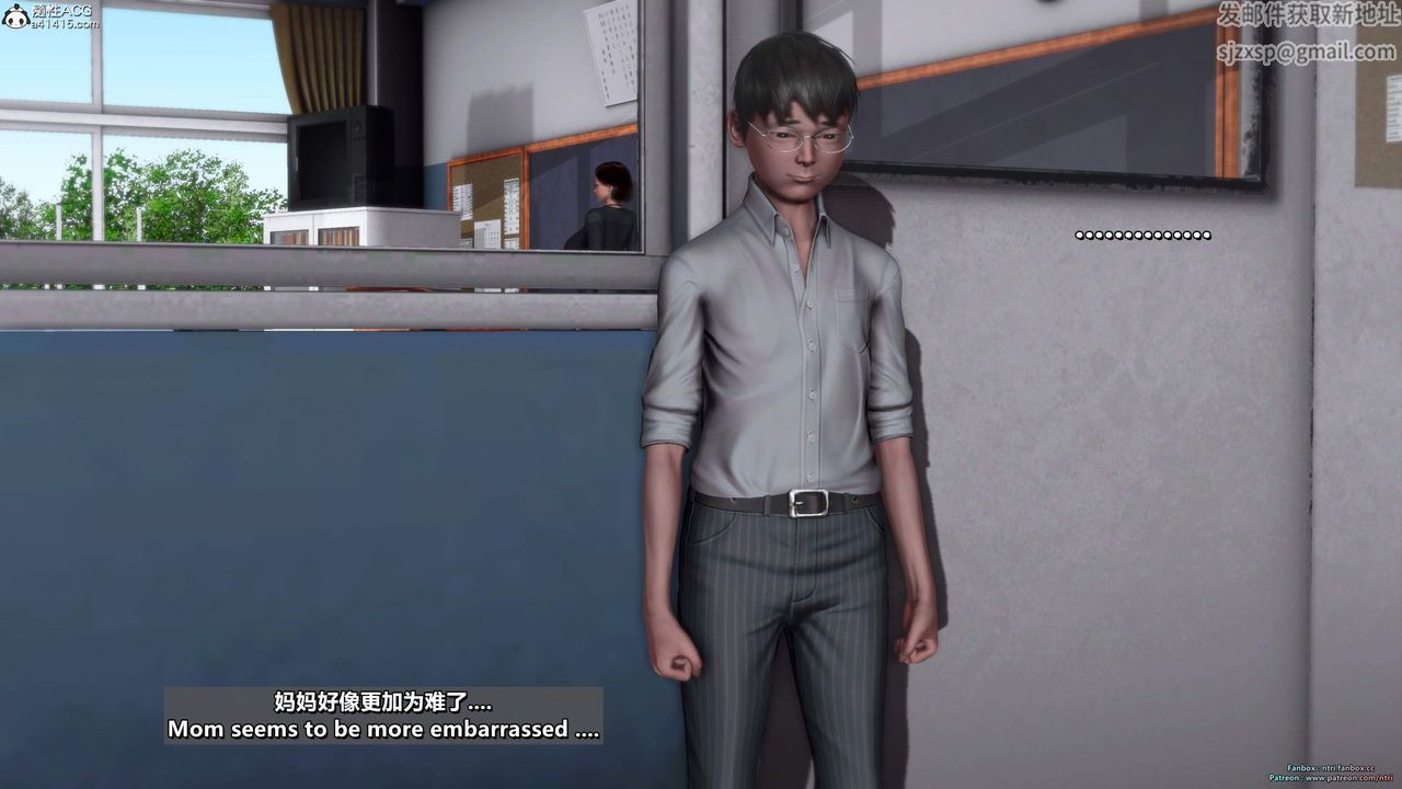 [3D]我的教師媽媽-千穂理第16話