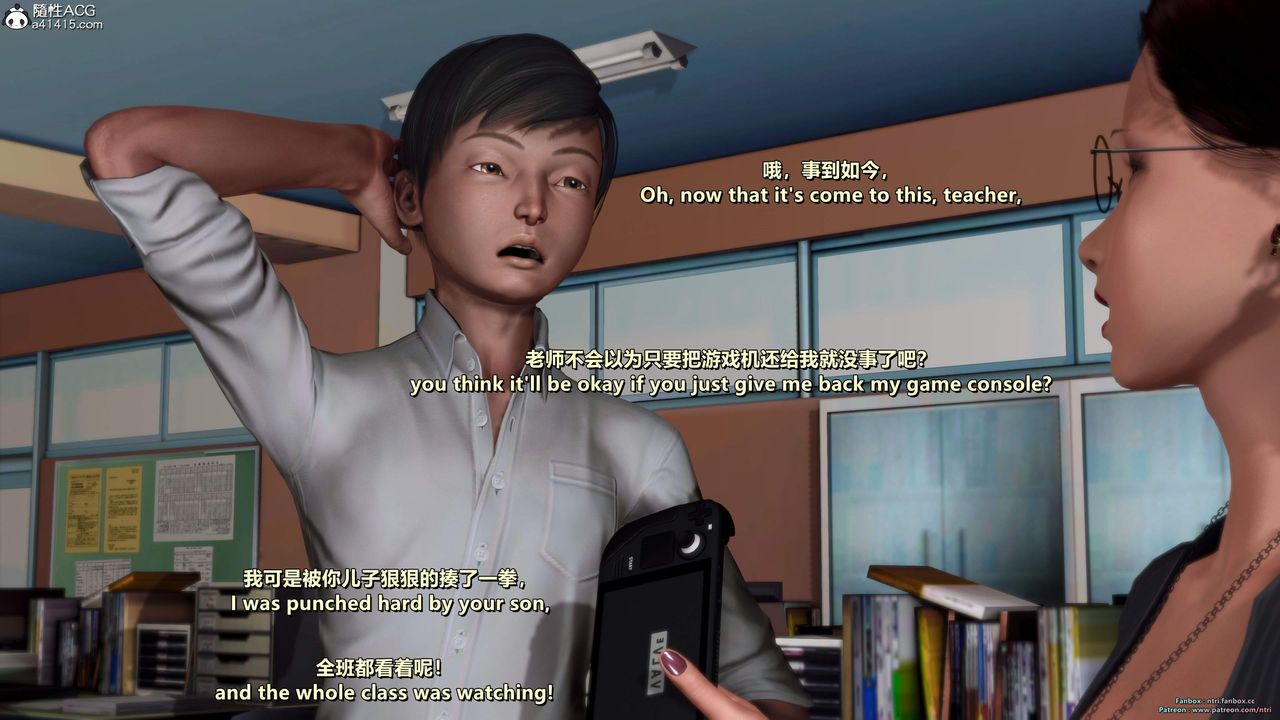 [3D]我的教师妈妈-千穂理第16话