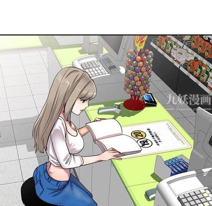 私房家教課第1話