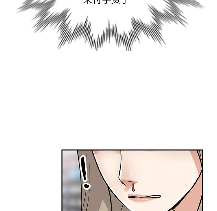 私房家教課第1話