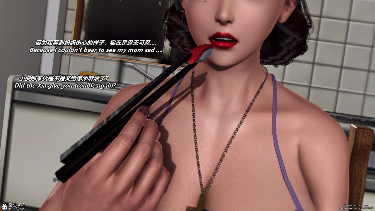 [3D]我的教师妈妈-千穂理第16话