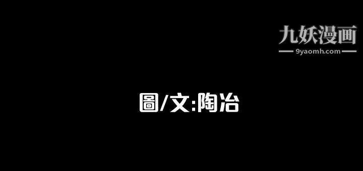 隐密的诱惑第6话-单刀直入的和英