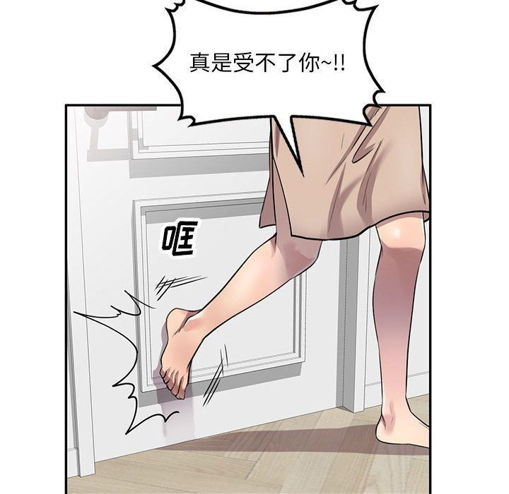 私房家教课第1话