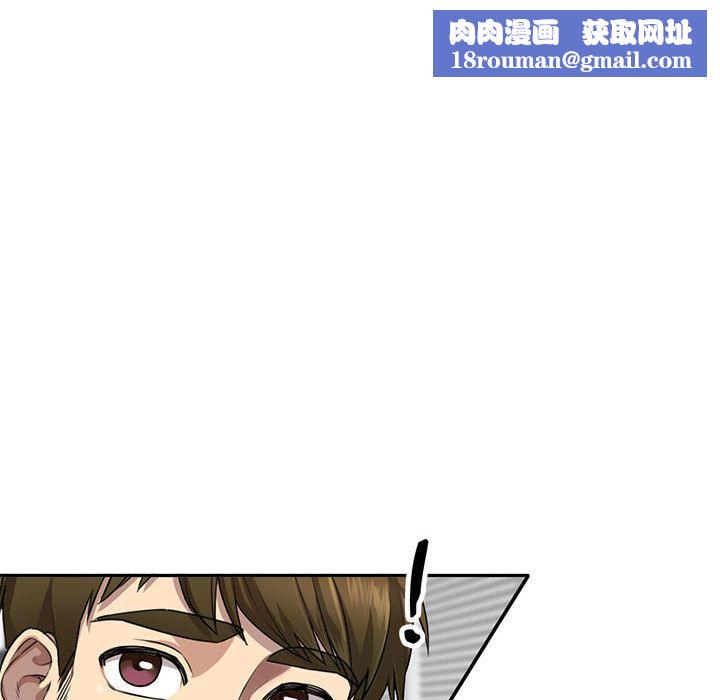 私房家教课第1话