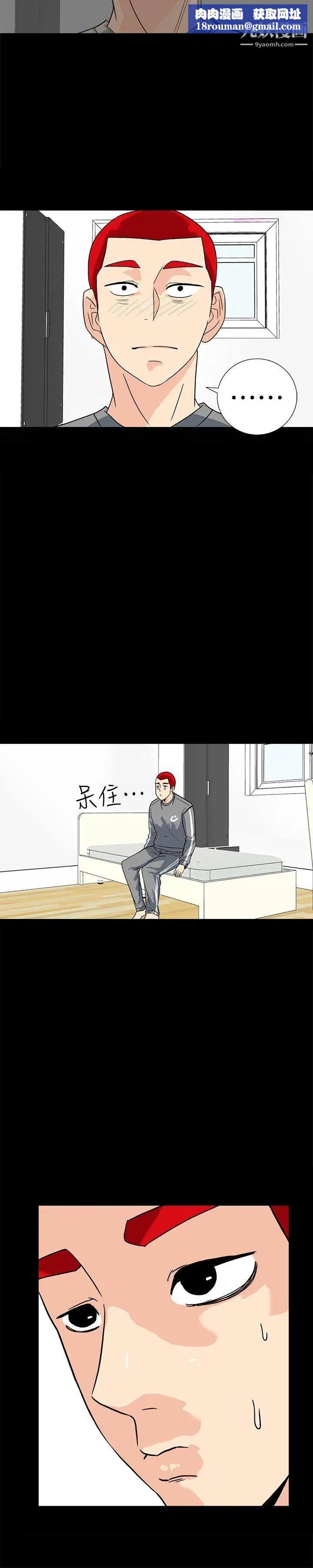 隐密的诱惑第7话-摆脱童贞的日子