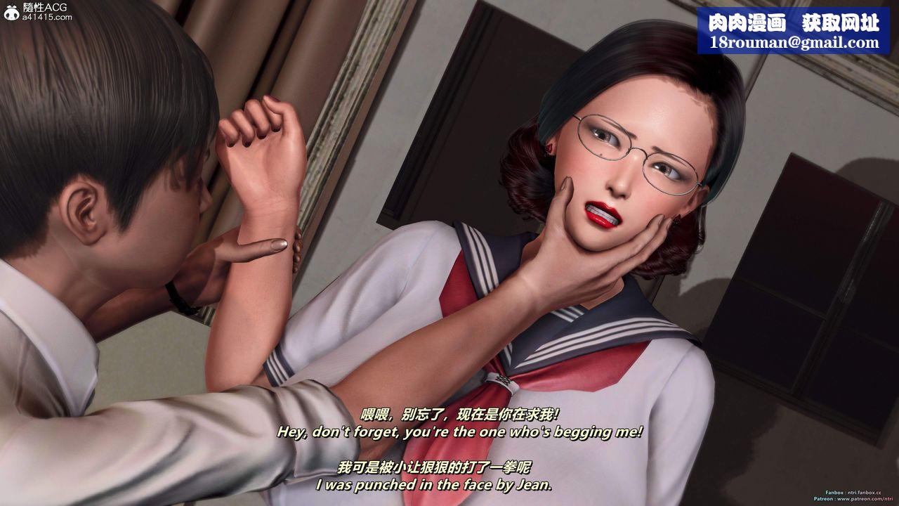 [3D]我的教師媽媽-千穂理第17話