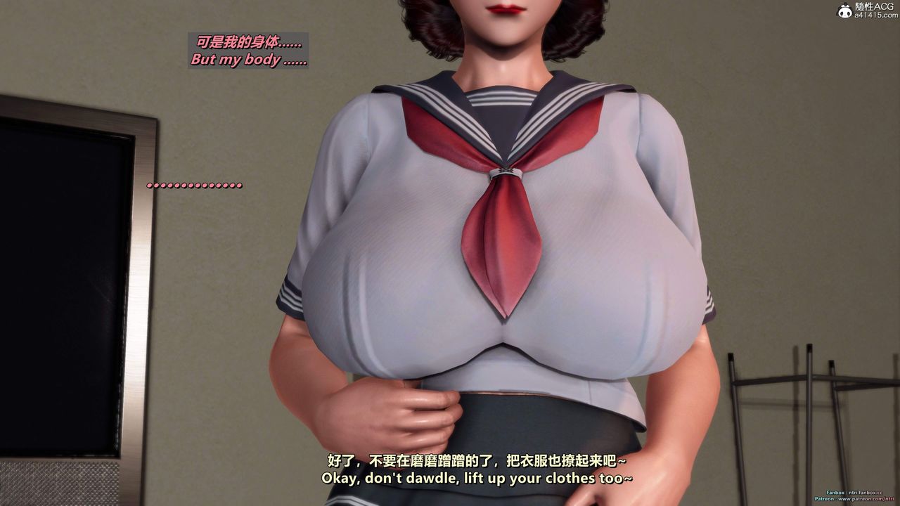 [3D]我的教师妈妈-千穂理第17话