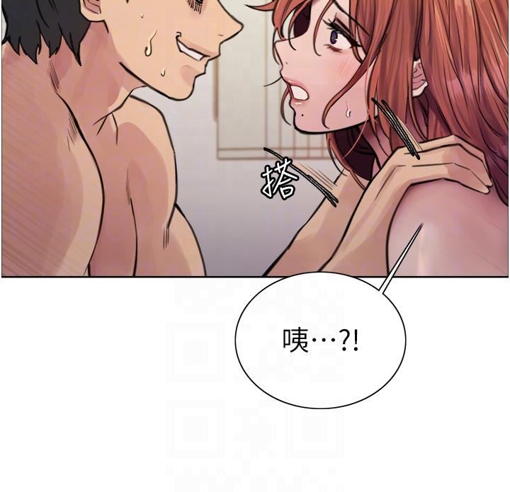 色輪眼第62話-宇榮同學…救救我…!