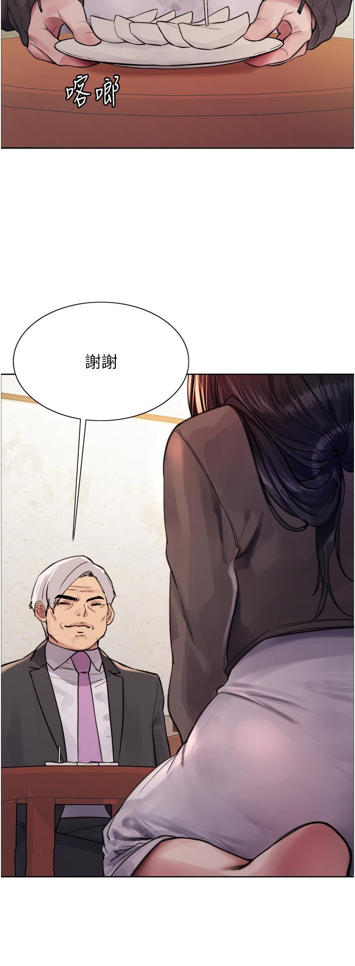 色轮眼第62话-宇荣同学…救救我…!