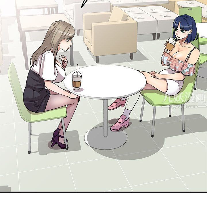 私房家教课第2话