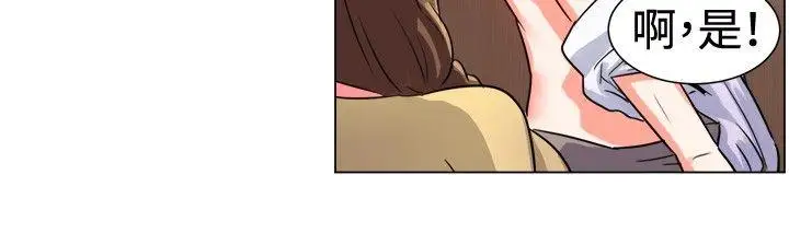 一起享用吧第55話