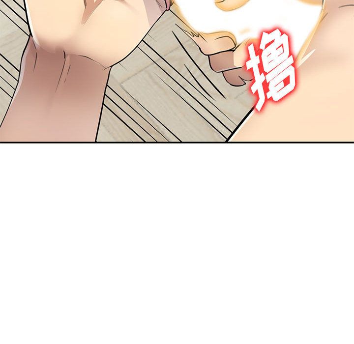 私房家教课第2话