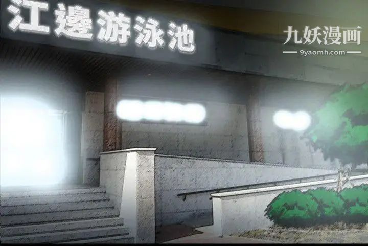 隐密的诱惑第11话-我还想要更舒服