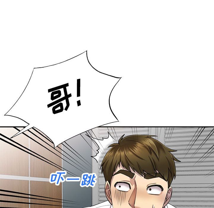 私房家教课第2话