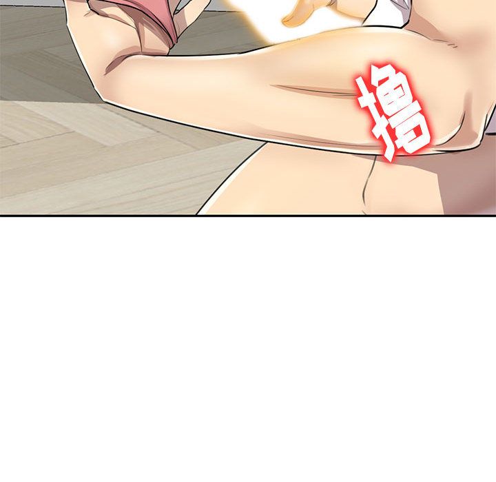 私房家教课第2话