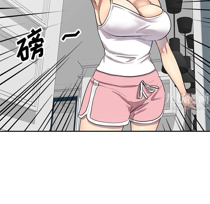 私房家教课第2话