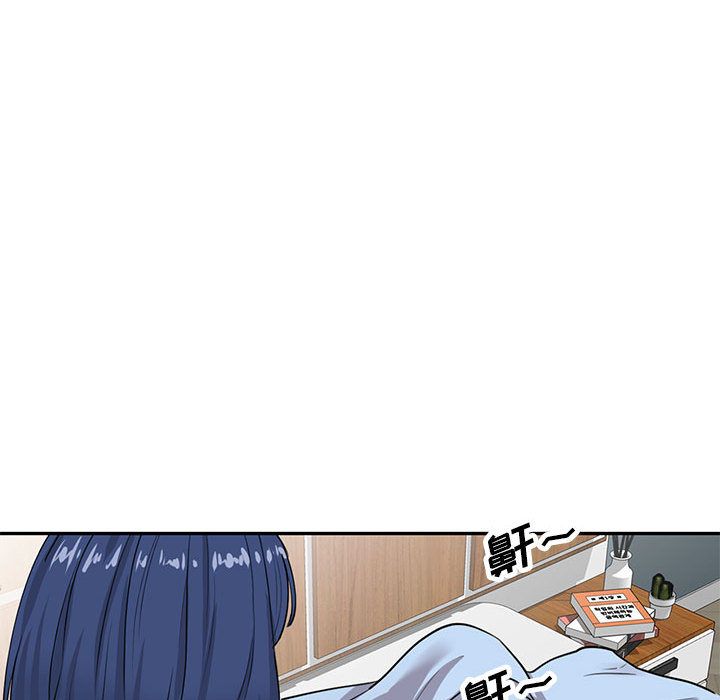 私房家教课第2话