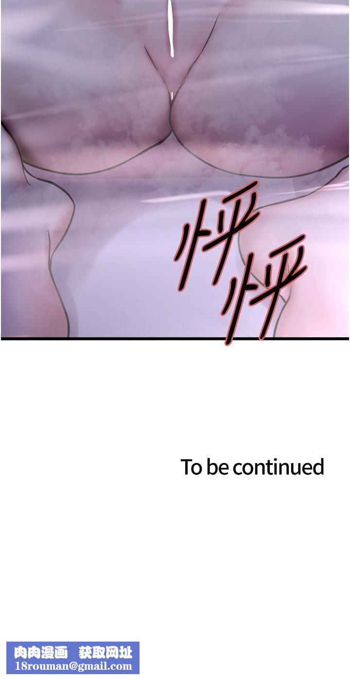 色轮眼第63话-老公帮妳洗干凈